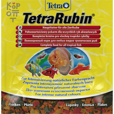 TetraRubin корм в хлопьях для улучшения окраса всех видов рыб 12 г (sachet)
