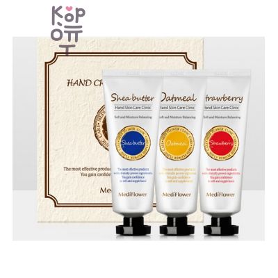 Medi Flower Hand Cream Set Special - Набор кремов для рук специальный 80 г × 3 шт