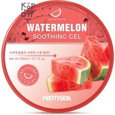 PrettySkin Watermelon Soothing Gel - Мультифункциональный гель с экстрактом арбуза, 300 мл