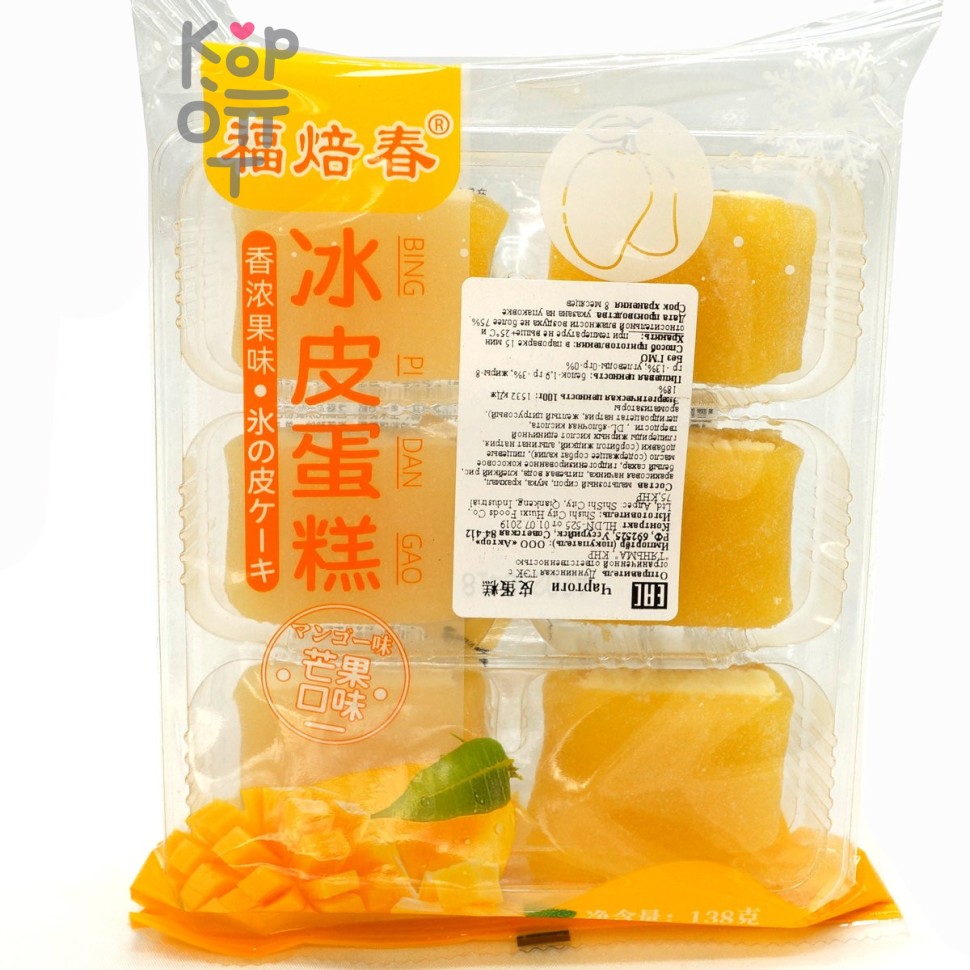 Моти Ice Fruit Mochi Сэндвич со вкусом Манго, 138гр.