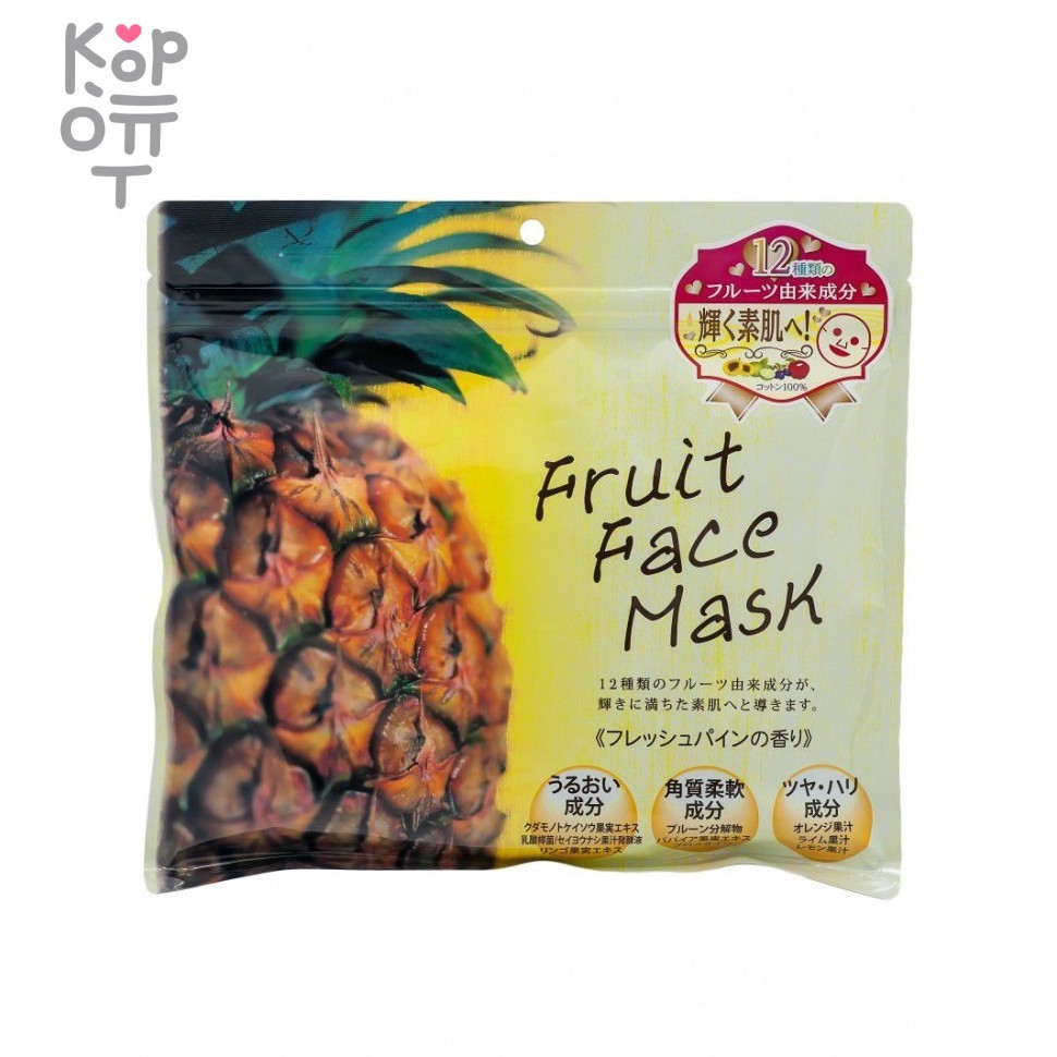 Маска SPC тканевая 12 фруктов увлажняющая, питательная 30 шт. 383 мл., купить с доставкой на дом фото 1 &mdash; Корейские товары для всей семьи(КорОпт)