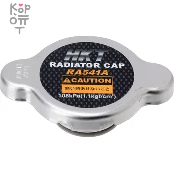 HKT RADIATOR CAP RA541A - Крышка радиатора — Корейские товары для всей семьи(КорОпт)