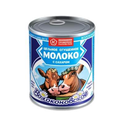 Волоконовское — Whole Sweetened Condensed Milk — Молоко сгущённое цельное с сахаром — 370 г — коробка 15 шт