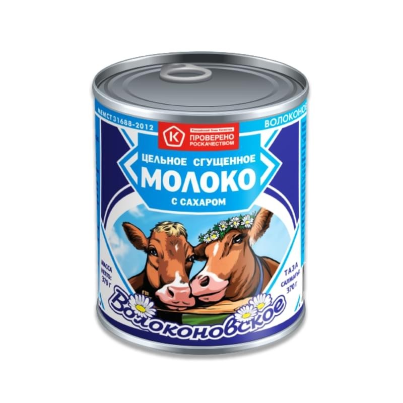 Волоконовское — Whole Sweetened Condensed Milk — Молоко сгущённое цельное с сахаром — 370 г — коробка 15 шт
