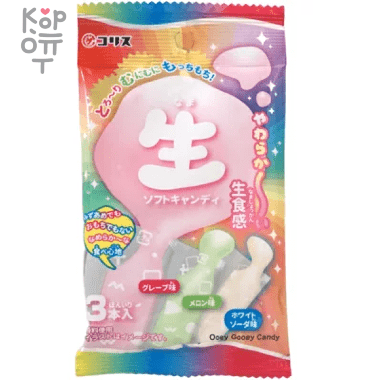 Coris Raw Soft Candy - Конфета жевательная Три вкуса (виноград, дыня, содовая) 27гр. — Корейские товары для всей семьи(КорОпт)