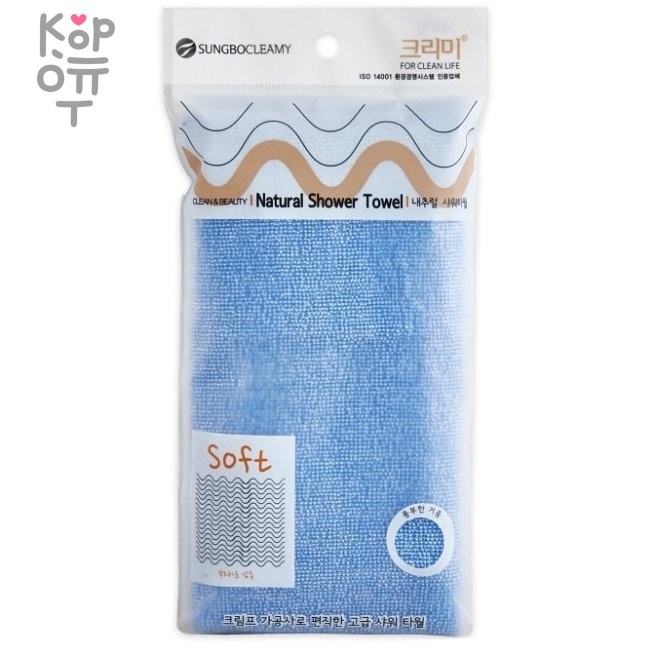 Sungbo Сleamy "Natural Shower Towel" - Мочалка для тела с махровым плетением, размер 26см. х 100см. (мягкая).