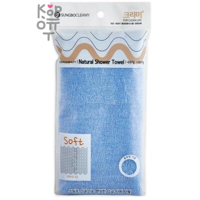 Sungbo Сleamy "Natural Shower Towel" - Мочалка для тела с махровым плетением, размер 26см. х 100см. (мягкая).