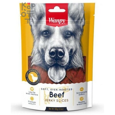 Wanpy Dog соломка из вяленой говядины 100гр.