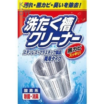 Nihon Washing Tub Cleaner - Порошковое средство для чистки барабанов стиральных машин 250гр.