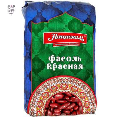 Фасоль красная Националь, 450гр. 