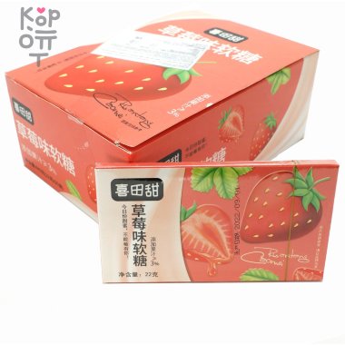 Жевательные конфеты Strawberry Flavour Candy со вкусом Клубники — Корейские товары для всей семьи(КорОпт)