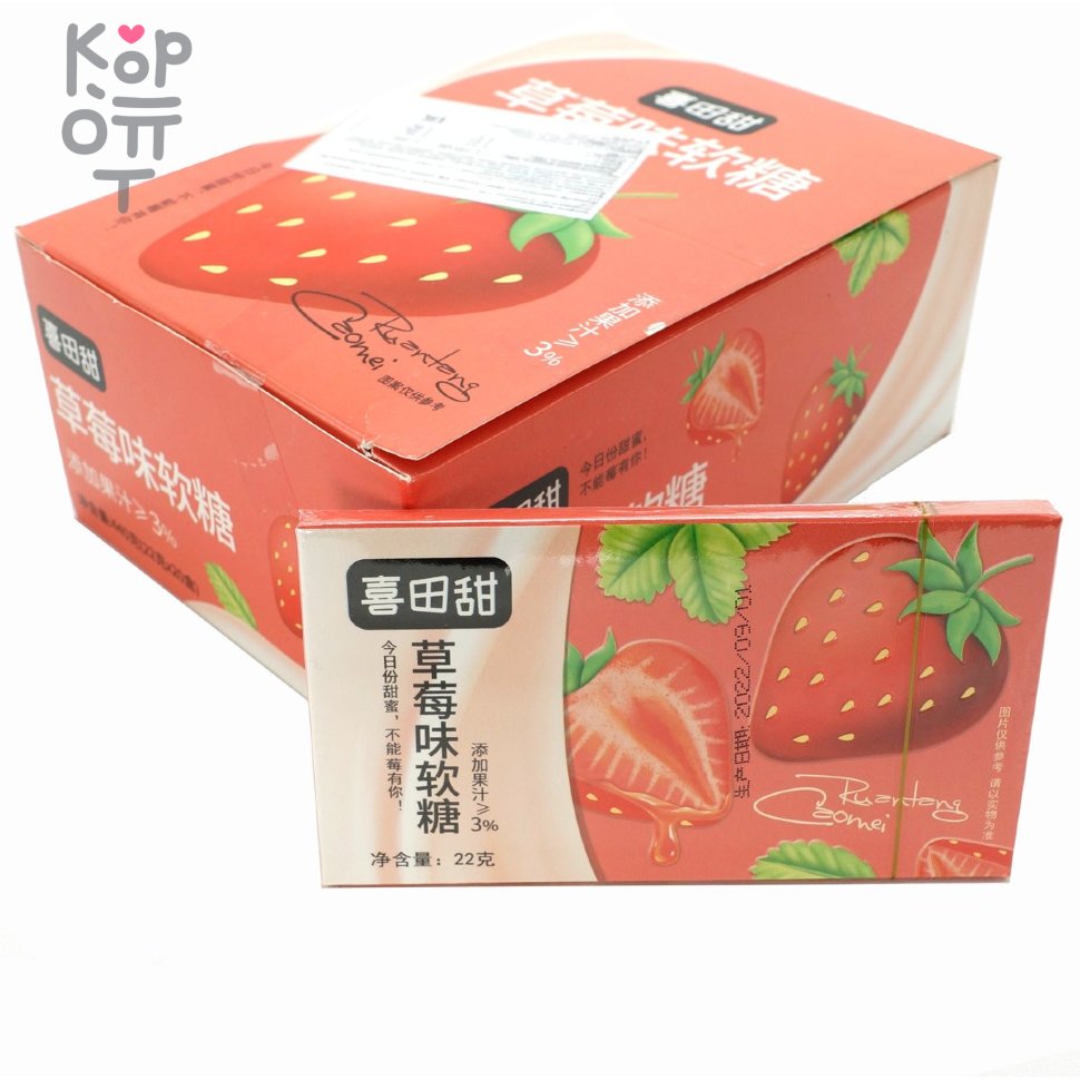 Жевательные конфеты Strawberry Flavour Candy со вкусом Клубники, купить с доставкой на дом фото 1 — Корейские товары для всей семьи(КорОпт)