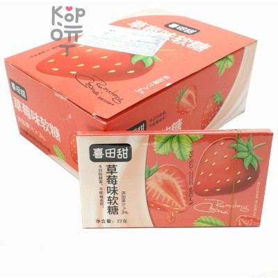 Жевательные конфеты Strawberry Flavour Candy со вкусом Клубники