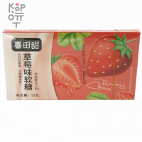 Жевательные конфеты Strawberry Flavour Candy со вкусом Клубники