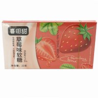 Жевательные конфеты Strawberry Flavour Candy со вкусом Клубники