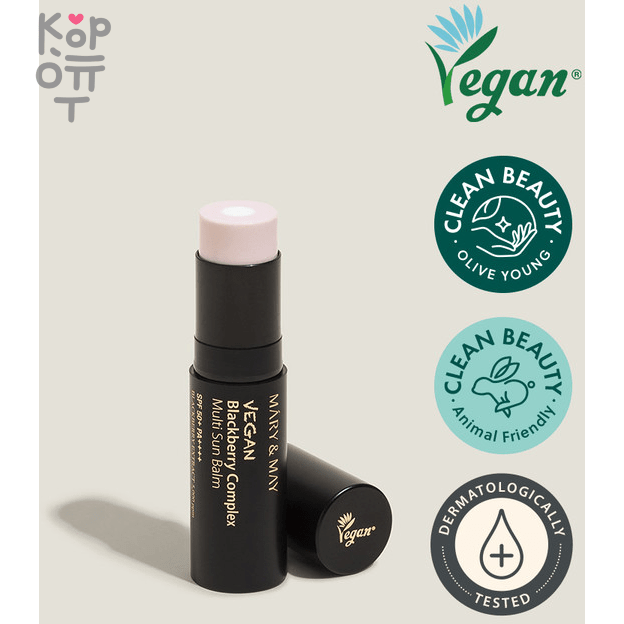 Mary&May Vegan Blackberry Complex Multi Sun Balm SPF50+ PA++++ - Солнцезащитный стик с эсктрактом Ежевики 10гр., купить с доставкой на дом фото 1 &mdash; Корейские товары для всей семьи(КорОпт)