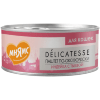 Мнямс Индейка с тыквой для кошек "Паштет по-оксфордски" 100гр.  , купить с доставкой на дом фото 1 &mdash; Корейские товары для всей семьи(КорОпт)