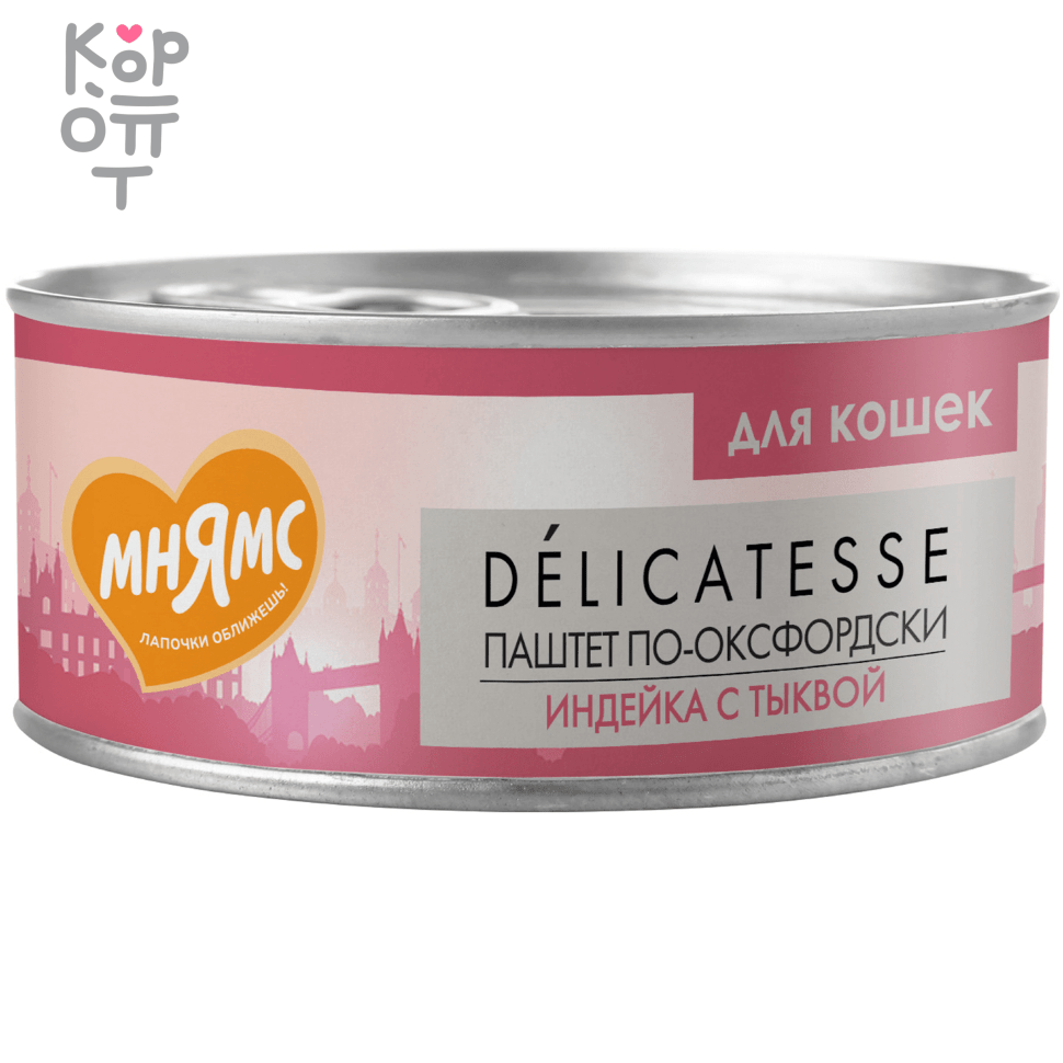 Мнямс Индейка с тыквой для кошек "Паштет по-оксфордски" 100гр.  , купить с доставкой на дом фото 1 &mdash; Корейские товары для всей семьи(КорОпт)