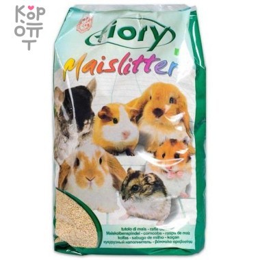 FIORY наполнитель кукурузный для грызунов Maislitter 5 л — Корейские товары для всей семьи(КорОпт)