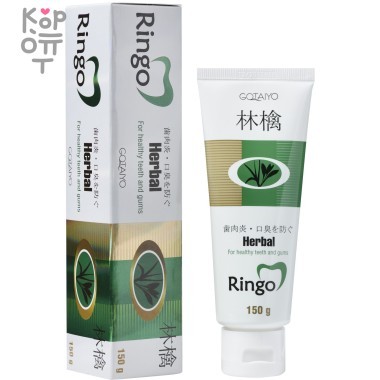 «Ringo» Паста зубная отбеливающая Herbal, 150гр. — Корейские товары для всей семьи(КорОпт)