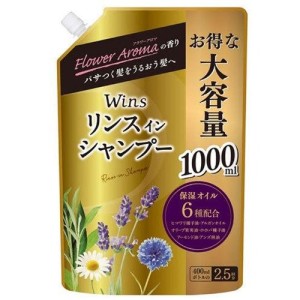 Wins Rinse in Shampoo - Шампунь кондиционер 2 в 1 с цветочным ароматом 1л.