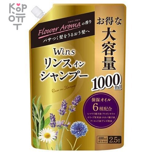 Wins Rinse in Shampoo - Шампунь кондиционер 2 в 1 с цветочным ароматом 1л., купить с доставкой на дом фото 1 &mdash; Корейские товары для всей семьи(КорОпт)