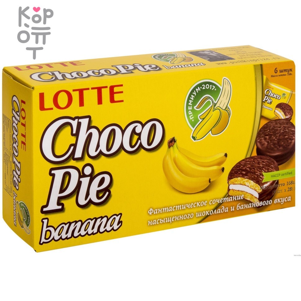 Lotte Choco pie - Бисквитное пирожное в шоколадной глазури Чокопай, 28гр.*6шт.