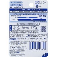 LION Clinica Advantage Sponge Floss Вощеная зубная нить 40м