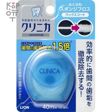 LION Clinica Advantage Sponge Floss Вощеная зубная нить 40м &mdash; Корейские товары для всей семьи(КорОпт)
