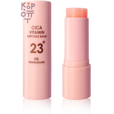 Dermashare Cica Vitamin Ampoule Balm - Стик ампульный для лица шеи губ питательный с комплексом витаминов 11 гр