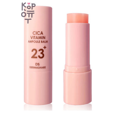 Dermashare Cica Vitamin Ampoule Balm - Стик ампульный для лица шеи губ питательный с комплексом витаминов, 11 г