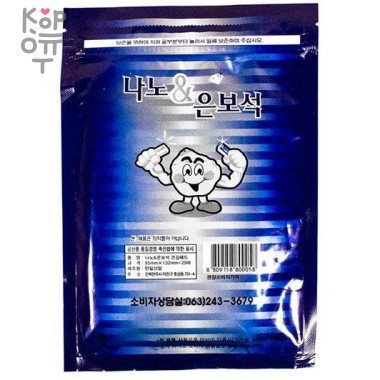 Nano &amp; Silver Health Pad - Пластырь обезболивающий с нано серебром, 25 листов — Корейские товары для всей семьи(КорОпт)