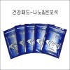 Nano & Silver Health Pad - Пластырь обезболивающий с нано серебром, 25 листов фото 4 &mdash; Корейские товары для всей семьи(КорОпт)