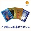 Nano & Silver Health Pad - Пластырь обезболивающий с нано серебром, 25 листов фото 5 &mdash; Корейские товары для всей семьи(КорОпт)