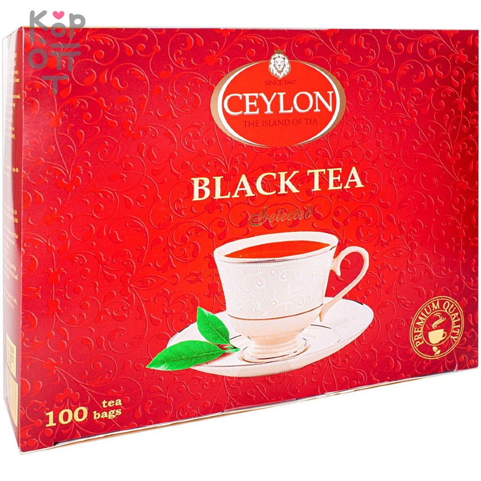 Ceylon Чай черный байховый Цейлон 