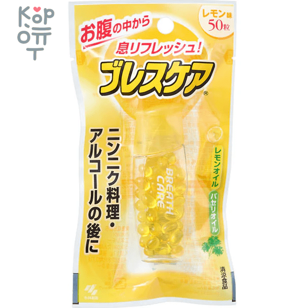 Kobayashi Pharmaceutical Breath Care - Освежитель дыхания в капсулах с маслами Мяты и Петрушки со вкусом Лимона 50шт., купить с доставкой на дом фото 1 — Корейские товары для всей семьи(КорОпт)