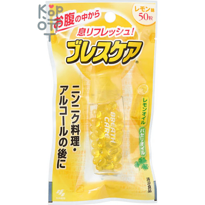 Kobayashi Pharmaceutical Breath Care - Освежитель дыхания в капсулах с маслами Мяты и Петрушки со вкусом Лимона 50шт.