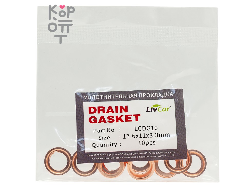 LIVCAR DRAIN GASKET (17.6*11*3.3mm) / Прокладка под сливную пробку (комплект 10шт)