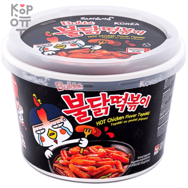Samyang  Острые рисовые клецки - Топокки со вкусом острой Курицы Бульдак, 185гр. — Корейские товары для всей семьи(КорОпт)