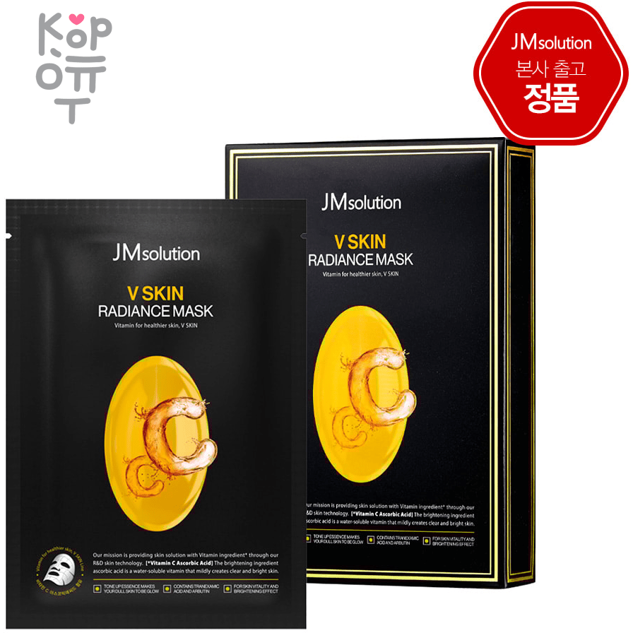 JMsolution V Skin Essential Mask - Тканевая маска для лица с Витаминами 30мл. , купить с доставкой на дом фото 1 &mdash; Корейские товары для всей семьи(КорОпт)