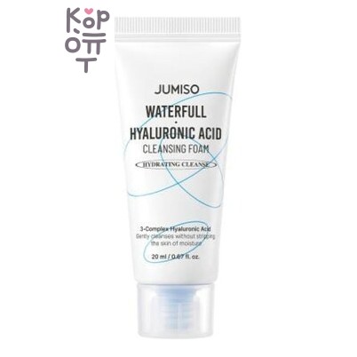 Jumiso Waterfull Hyaluronic Acid Cleansing Foam - Пенка для умывания с гиалуроновой кислотой, 150 мл