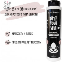ISB DO IT YOURSELF Шампунь для животных с короткой шерстью 300мл.