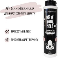 ISB DO IT YOURSELF Шампунь для животных с короткой шерстью 300мл.