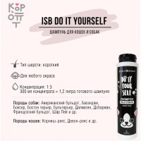 ISB DO IT YOURSELF Шампунь для животных с короткой шерстью 300мл.
