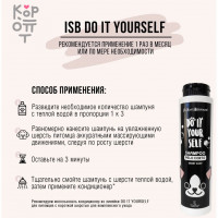ISB DO IT YOURSELF Шампунь для животных с короткой шерстью 300мл.