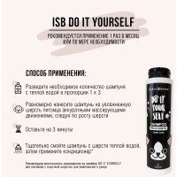 ISB DO IT YOURSELF Шампунь для животных с короткой шерстью 300мл.