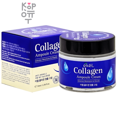 Ekel Collagen Ampule Cream Intense Moisture &amp; Elastic - Ампульный крем для лица омолаживающий с Коллагеном 70мл.