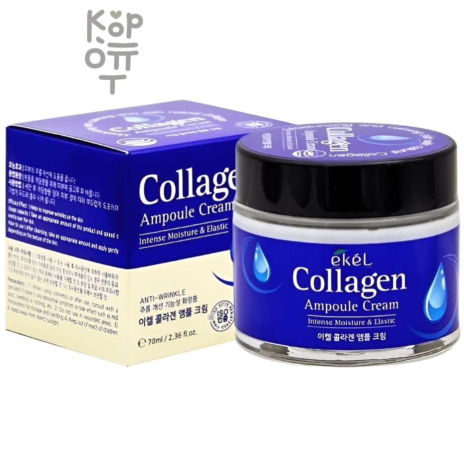 Ekel Collagen Ampule Cream Intense Moisture & Elastic - Ампульный крем для лица омолаживающий с Коллагеном 70мл.