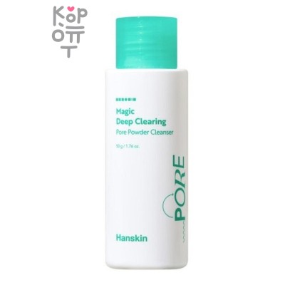 Hanskin Magic Deep Clearing Pore Powder Cleanser - Мягкая энзимная пудра 50 г