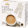AGF Blendy Cafe Latory Rich Milk Cafe Latte - Густой молочный кофе Латэ 10гр., купить с доставкой на дом фото 1 — Корейские товары для всей семьи(КорОпт)